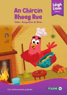 Leigh Liom Level 8 Purple Pack (5 Books)